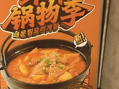 -泰熙家(凤栖原店)
