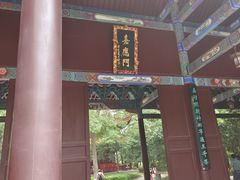 -南岳大庙
