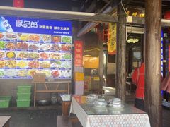 -唔呶喔哩酒家(生产街店)