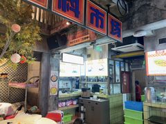 -五马集·海鲜·温州大牌档(黑金冠五马街十字路口店)