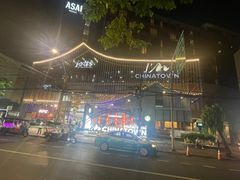 -唐人街(耀华力路)