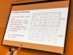 -日本大使馆-新闻文化中心