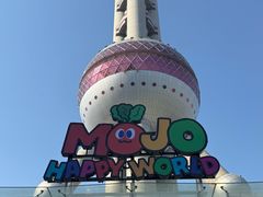 -东方明珠·可口可乐欢乐餐厅