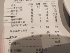 -川旺角川粤融合菜•海景餐厅(星海广场店)