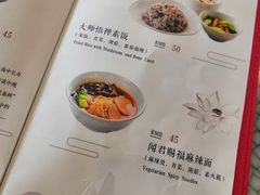 菜单-南山素面馆(三亚南山文化旅游区店)
