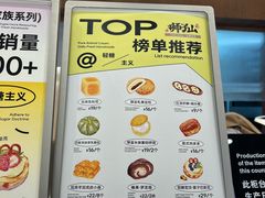 -君之狮子山·轻糖烘焙(松江印象城店)