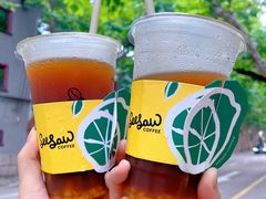 -Seesaw Coffee(环贸iapm店)