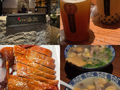 -小潘记鸭血粉丝汤