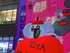 -成都银泰城