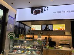 -KenGee仟吉(吉庆街店)