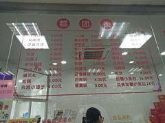 -常州糕团店(北大街新世纪商城店)