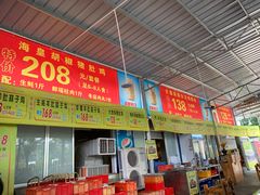 -金瑶池·猪肚鸡·传统冬瓜盅