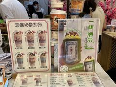 -一杯潮茶(西街店)