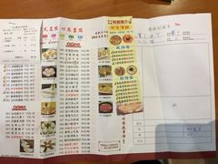 菜单-点都靓餐饮连锁(新都汇店)