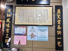 -绿杨馄饨店(上塘街店)