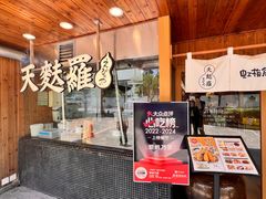 -虹梅食堂·爱蝦乃家