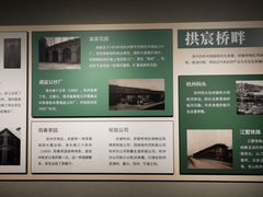 -中国京杭大运河博物馆