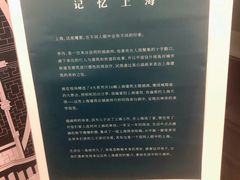 -思南书局(复兴中路店)
