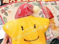 -莉莲蛋挞(日月光店)
