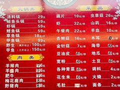 -甲鱼火锅(北村小区店)