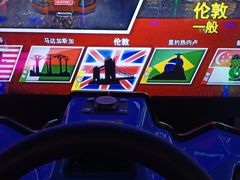 -阿尔法Game Station(中山路店)