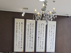 -全聚德(长白直营店)