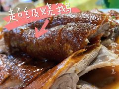-阿四台山黄鳝饭(东门店)