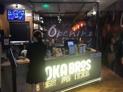 -Moka Bros 摩卡站(西单大悦城店)