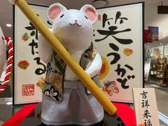 -阪急百货店(梅田总店)
