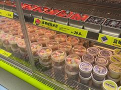 -糕材生(龙湖北京大兴天街店)