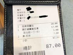 -华嫂冰室(尖沙咀店)