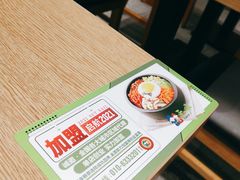 -正一味石锅拌饭(望京新世界店)