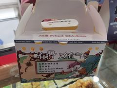 -1973继光香香鸡(金桥国际店)