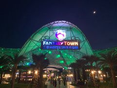 -三亚海昌梦幻海洋不夜城