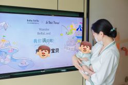 -baby bella小贝拉母婴护理中心(杭州凯宾斯基酒店)