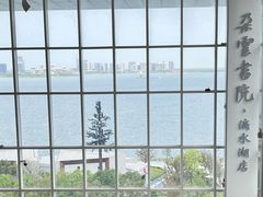 -朵云书院(滴水湖店)