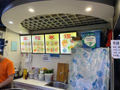 -安徽阜阳卷馍(西单店)