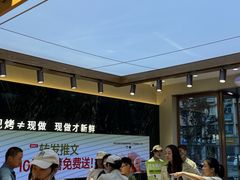 -六贤记(文三店)