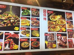 菜单-必点海鲜·鲅鱼水饺(鞍山西道店)