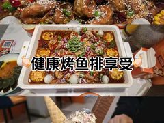-扶摇树下·椒麻鲜活虾(石家庄勒泰广场店)