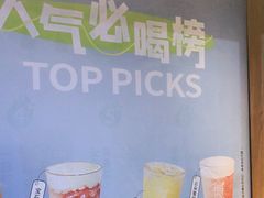 -呷哺呷哺 黄金牧场 (欢乐谷店)