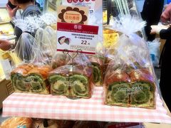 -山崎面包(苏州中心店)