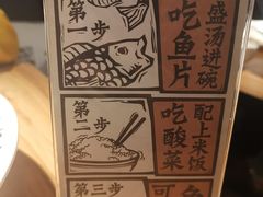 -太二酸菜鱼(正大广场店)
