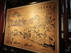 -常熟方塔园