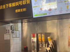 -真功夫(彩田路店)