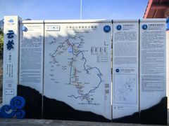 -沂蒙山旅游区云蒙景区(蒙山国家森林公园)