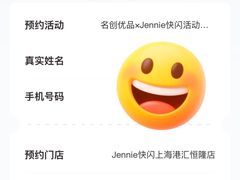 -港汇恒隆广场