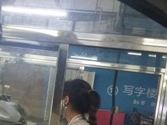 -合生汇购物中心-停车场