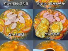 -豫楚源美猴王·面(武商广场店)