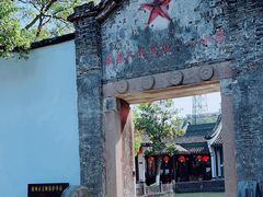 -丝绸小镇荻港古村